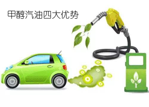 甲醇汽車(chē) 甲醇汽車(chē)