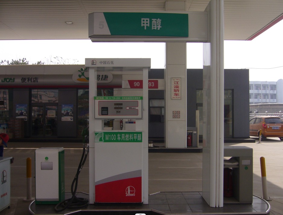 車(chē)用甲醇汽油 車(chē)用甲醇汽油